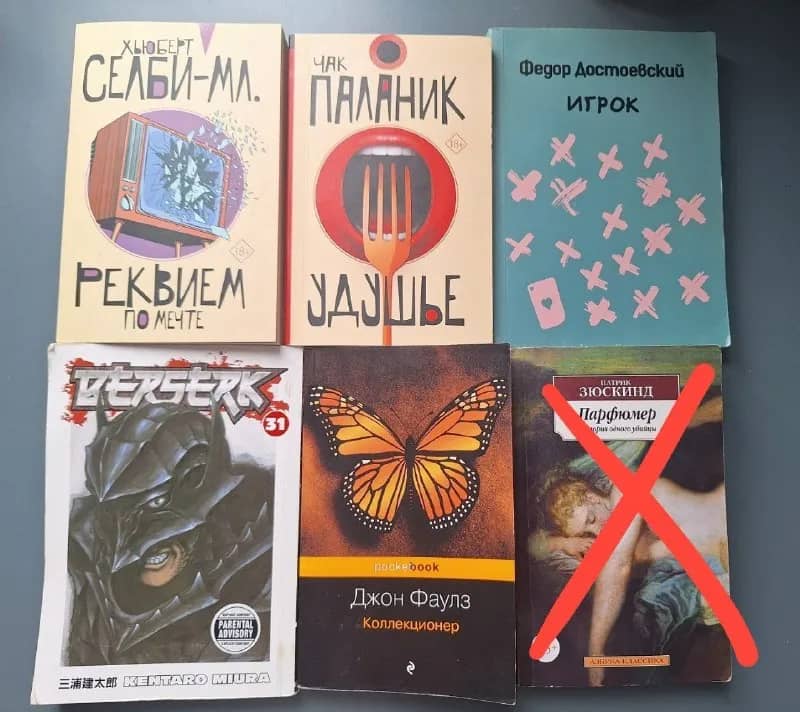 5-13 лари — Батуми — 13 ₾