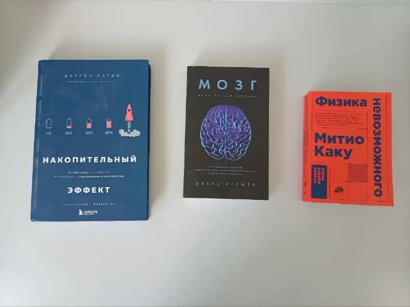 Книги, как новые — Батуми — 5 ₾