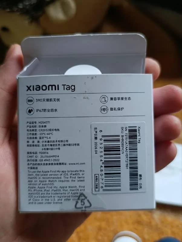Xiaomi smart tag. Для владельцев техники Apple. Должен коннектиться с apple find my. Использовать-ка — Тбилиси — 40 ₾
