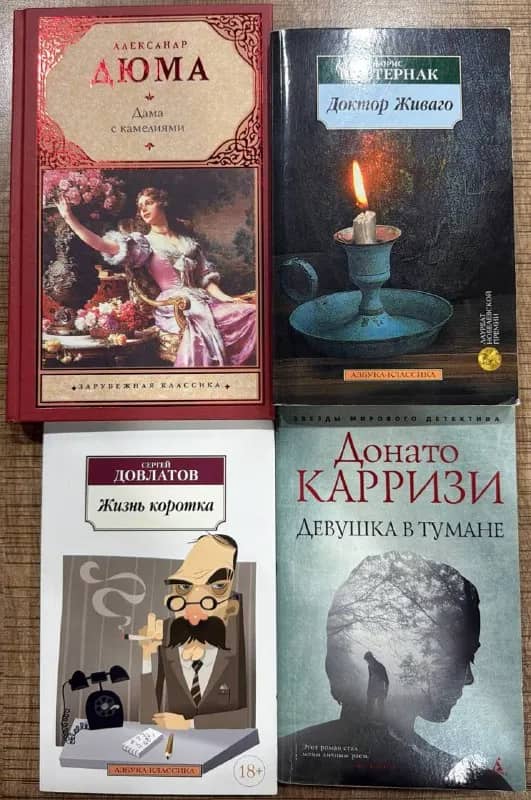 10 лари — Батуми — 10 ₾