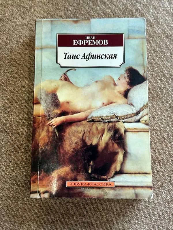 5 gel — Тбилиси — 5 ₾