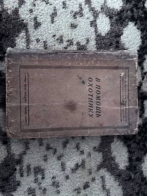 1940 г. + 2 схемы. — Тбилиси
