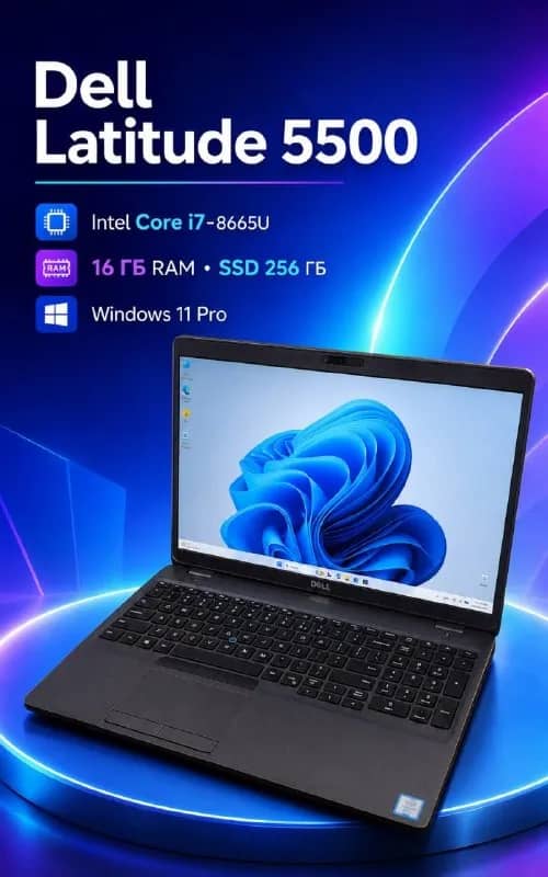 Dell Latitude 5500 с сенсорным Full HD экраном — Батуми — 1 050 ₾