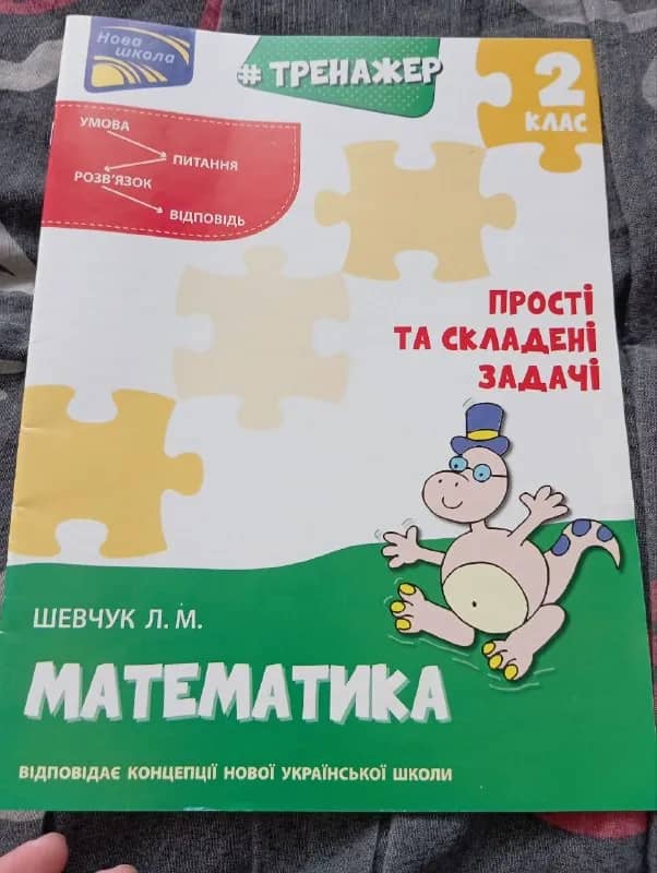 Две тетради — Тбилиси — 20 ₾