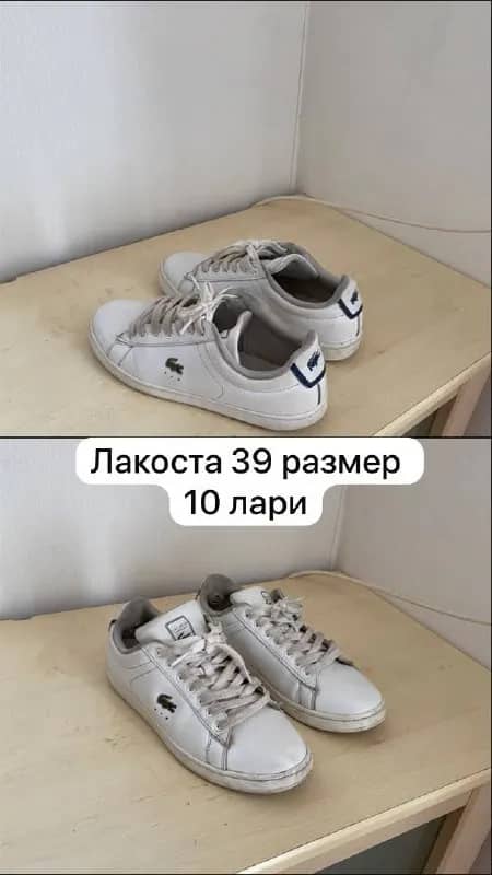42-43 размер — Тбилиси — 10 ₾