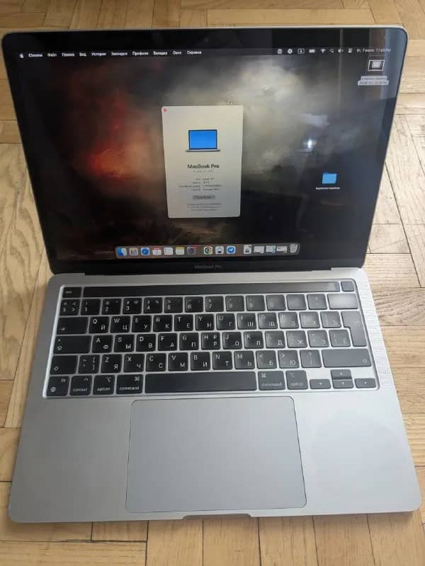 MacBook Pro M1 13» — Тбилиси — 1 400 ₾