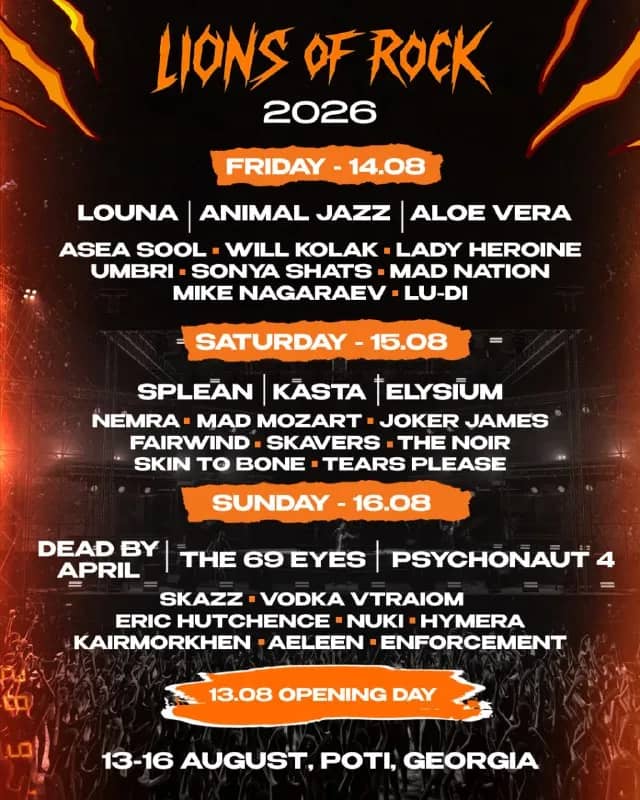 LIONS OF ROCK FESTIVAL 2026! — Батуми — 210 ₾