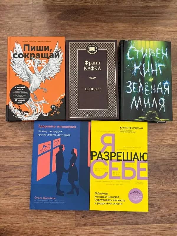 2025» — Максим Ильяхов, Людмила Сарычева — 5 лари — Тбилиси — 5 ₾