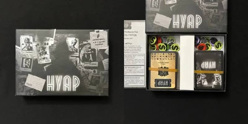 1. Нуар — 25 GEL (как новая) — Тбилиси — 25 ₾