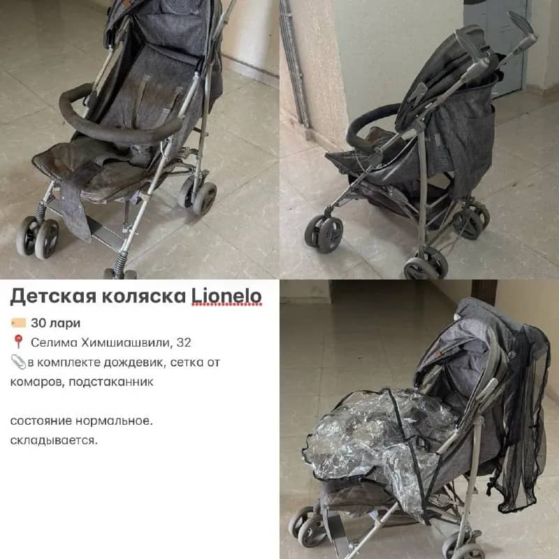 Oysho 36/37 размер — Батуми — 30 ₾