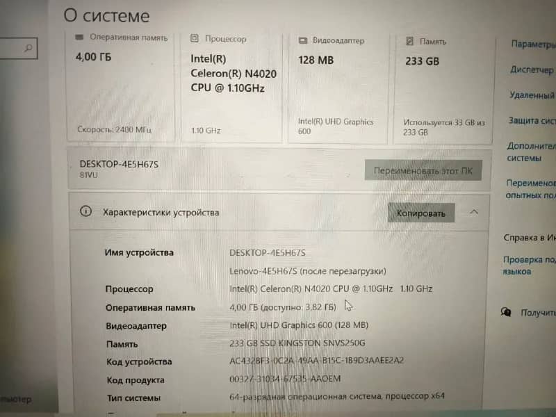 1 Продам Ноутбук 110 лари. Батарея живая. виндовс живой. Старый, медленный. Отлично для просмотра фи — Тбилиси — 110 ₾