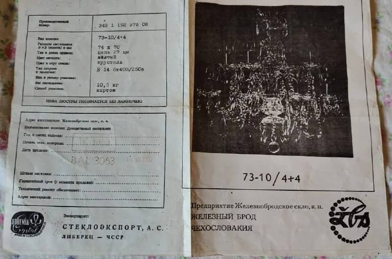 700 лари — Тбилиси — 700 ₾