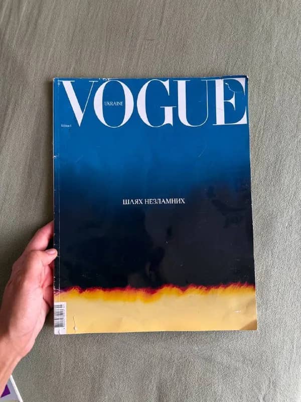 Vogue Ukraine Edinion 1/2023: — Тбилиси — 70 ₾