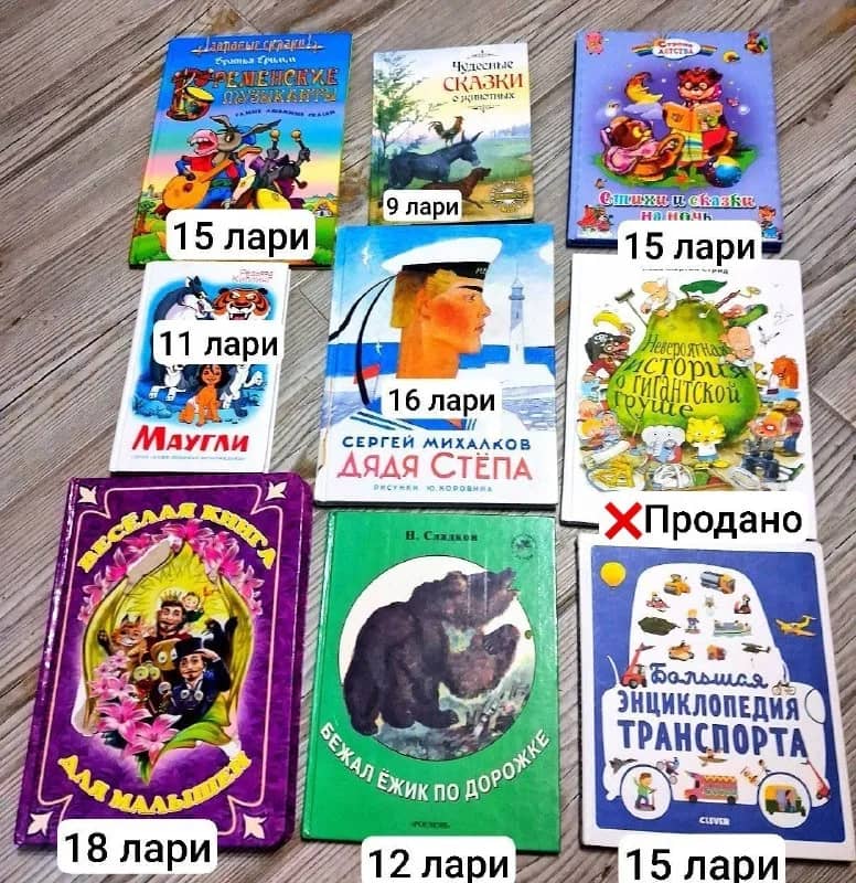 Без названия — Батуми