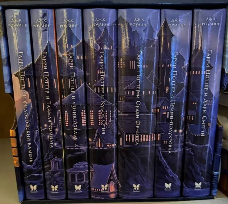 7 книг 🪄 — Батуми — 200 ₾