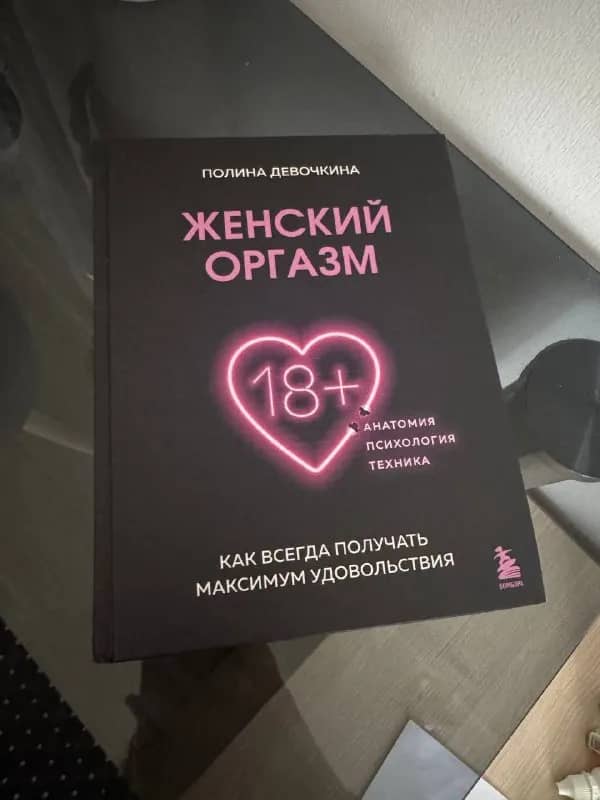 1 раз) — Батуми — 10 ₾