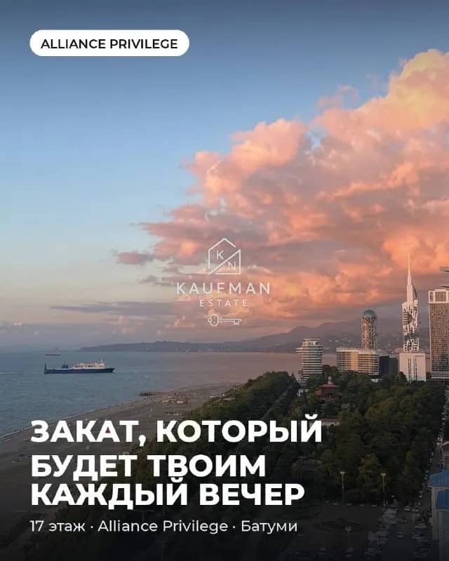 111 000 $ — Батуми — 111 000 $