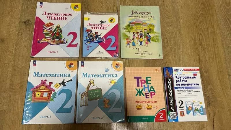 2 класс русский сектор. — Батуми — 20 ₾