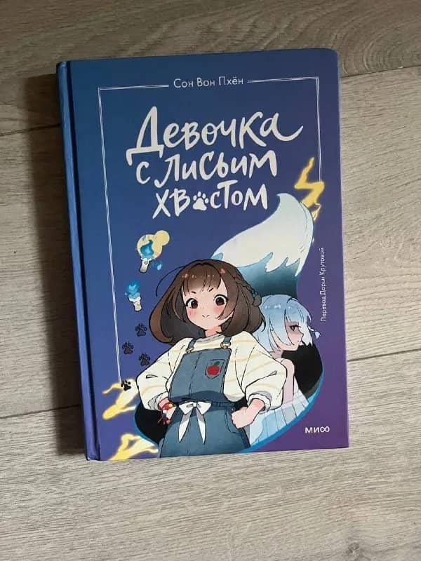 Продам детские и подростковые книги в Батуми. Все в твердом переплете, состояние хорошее. — Батуми — 25 ₾