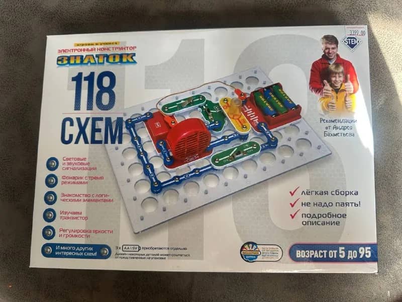118 схем, STEM) — Батуми — 40 ₾