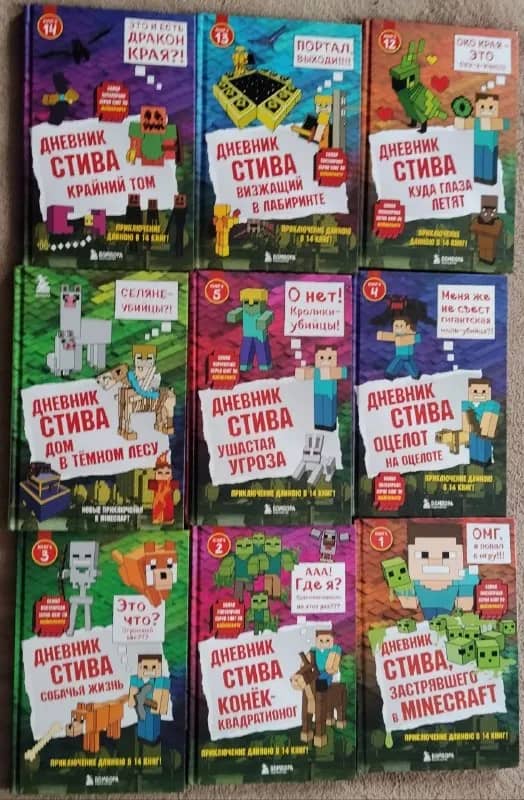 9 книг. — Батуми — 15 ₾