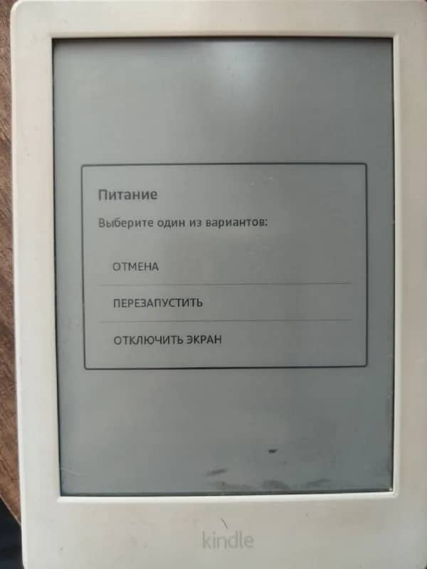 Amazon Kindle SY69JL — 80 ₾ (торг) — Батуми — 80 ₾