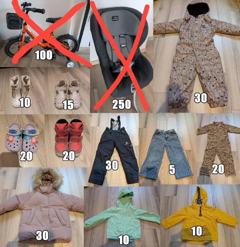 или — Тбилиси