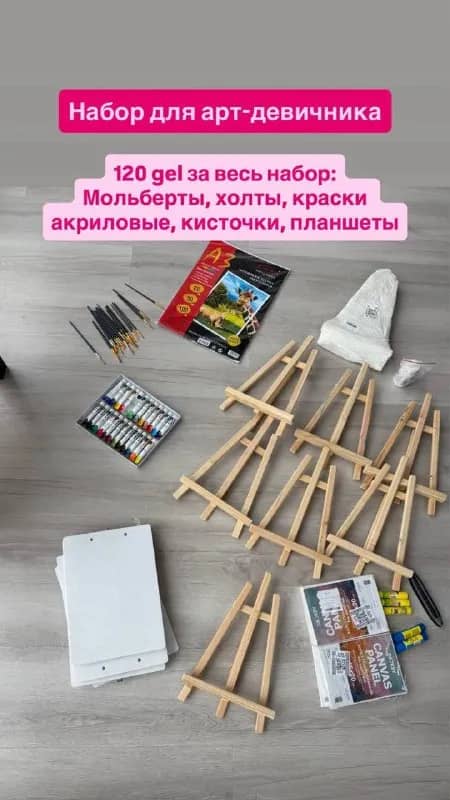 1️⃣ Гамак для йоги — 65 GEL — Батуми — 65 ₾