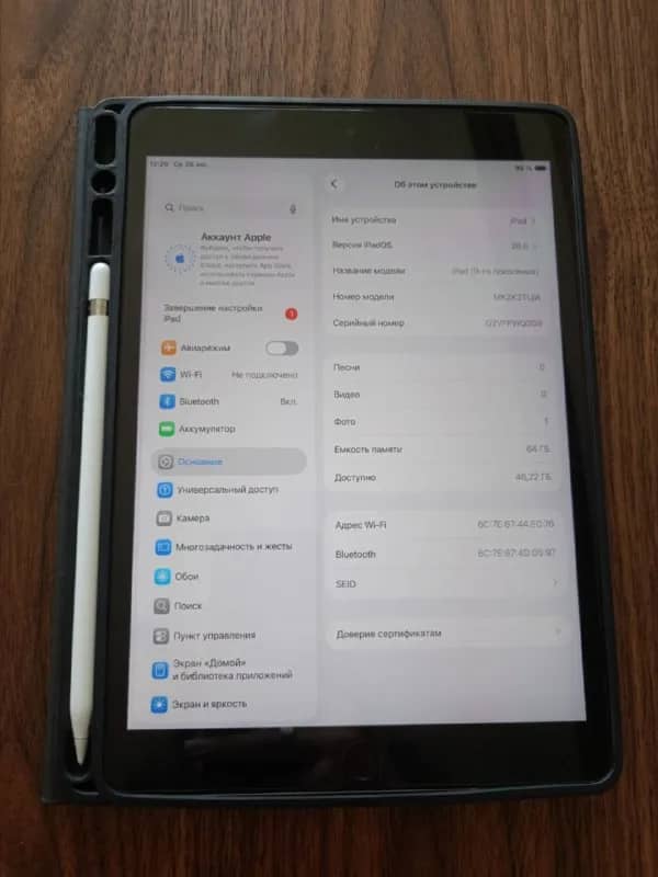 iPad 9 (64 GB) + Apple Pencil 1 + Чехол и клавиатура (Идеальный комплект) — Тбилиси — 550 ₾