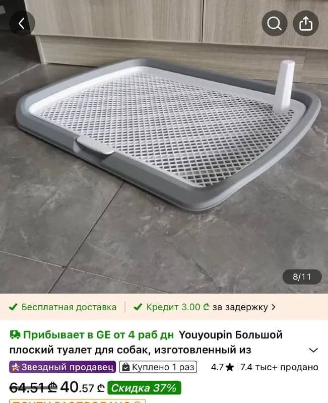 40 лари (без колоны) новый — Батуми — 40 ₾