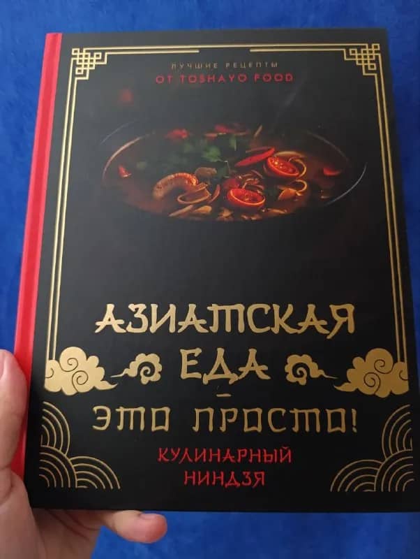 30л — Тбилиси