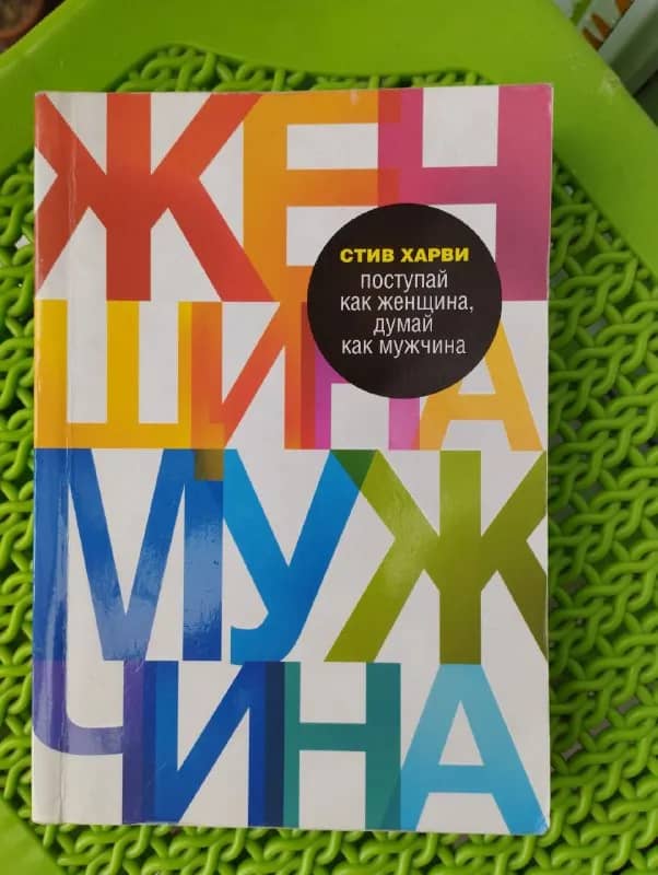 300Арагвели. — Тбилиси