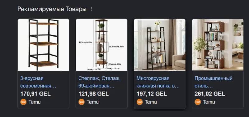 Без названия — Тбилиси