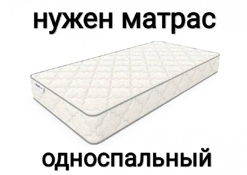 Без названия — Тбилиси