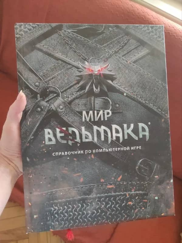 CD Project Red совместно с Dark Horse Comics — Тбилиси — 120 ₾