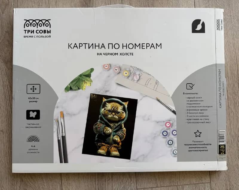 40×50см, 10 лари, в наборе: — Тбилиси — 10 ₾
