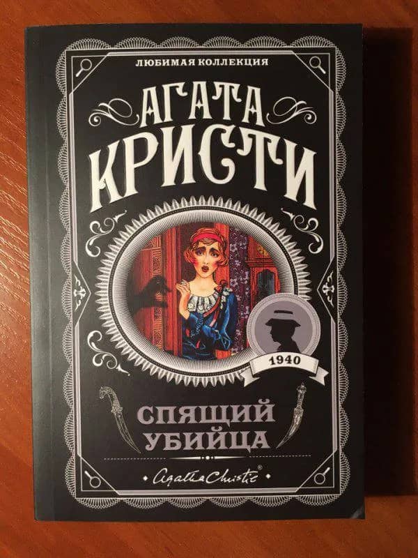 Агата Кристи — Батуми — 5 ₾