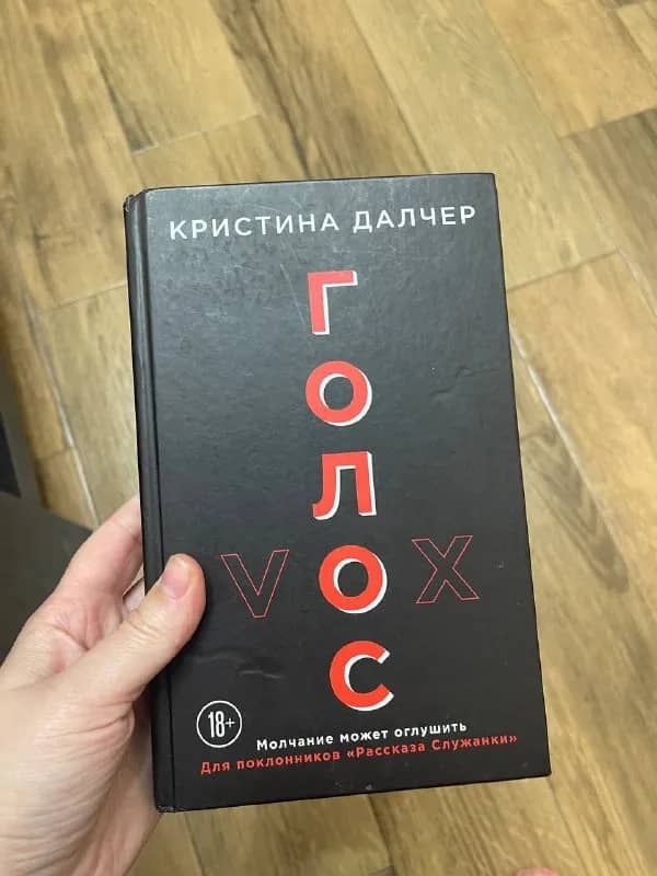 Без названия — Тбилиси