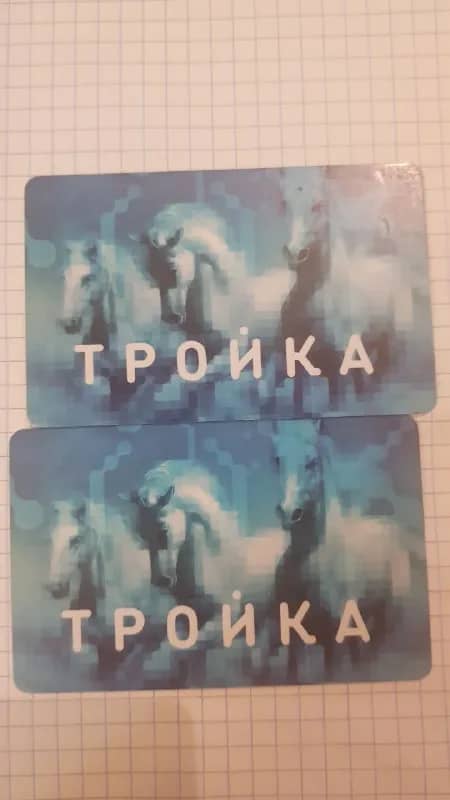 15 рублей, на другой 66. — Тбилиси — 15 ₽