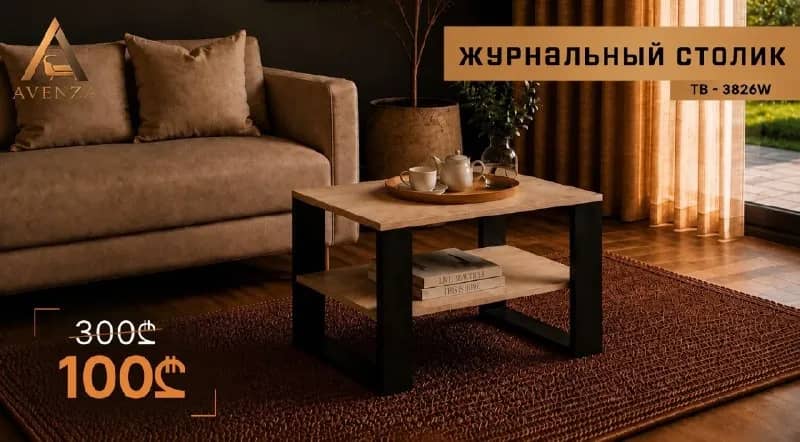 100лар. — Тбилиси — 100 ₾