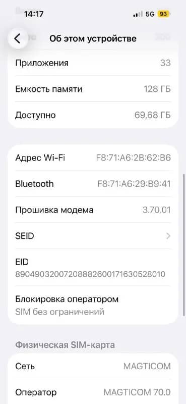 iPhone 15, 128 GB, Pink — 600 ₾ — Тбилиси — 600 ₾
