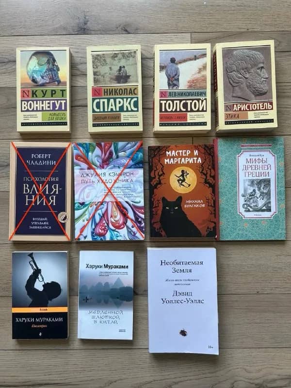 7 ₾ — Тбилиси — 7 ₾