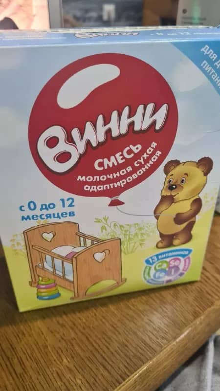 1 ложки) покупала ребёнку, он отказался есть. Район диди дигоми — Тбилиси