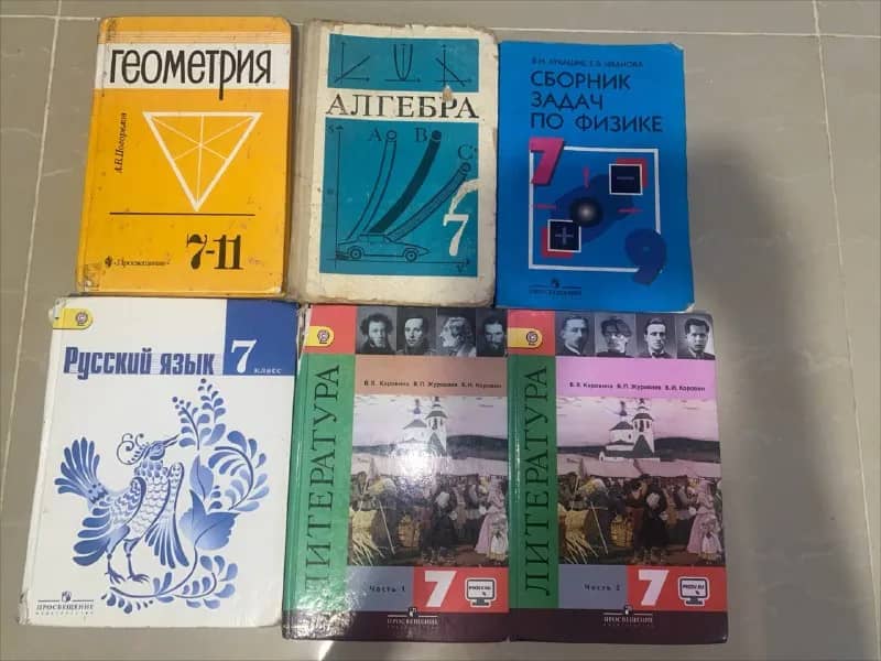 7 класса. Состояние видно на фото. — Тбилиси — 15 ₾