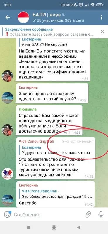 telegra.ph/[телефон] — Тбилиси