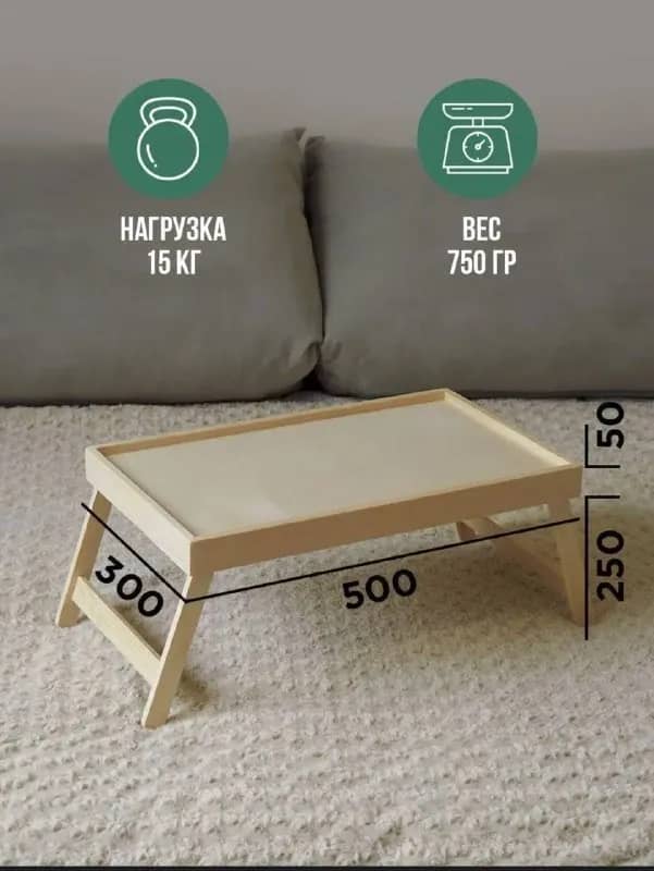 40 лари, торг — Тбилиси — 40 ₾