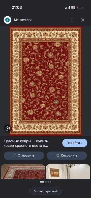 Без названия — Тбилиси