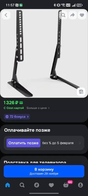 20 лари — Тбилиси — 20 ₾