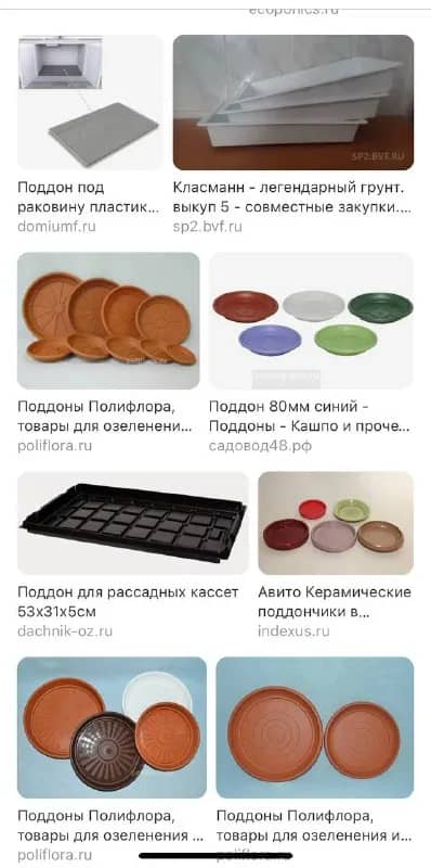 20-30 см любой формы. — Тбилиси
