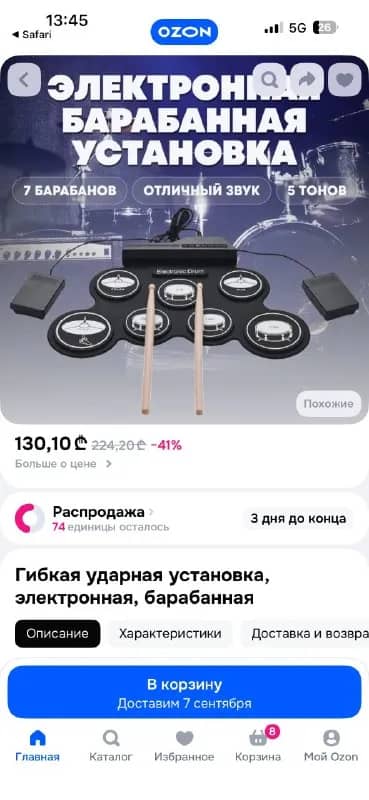 50 лари. — Тбилиси — 50 ₾